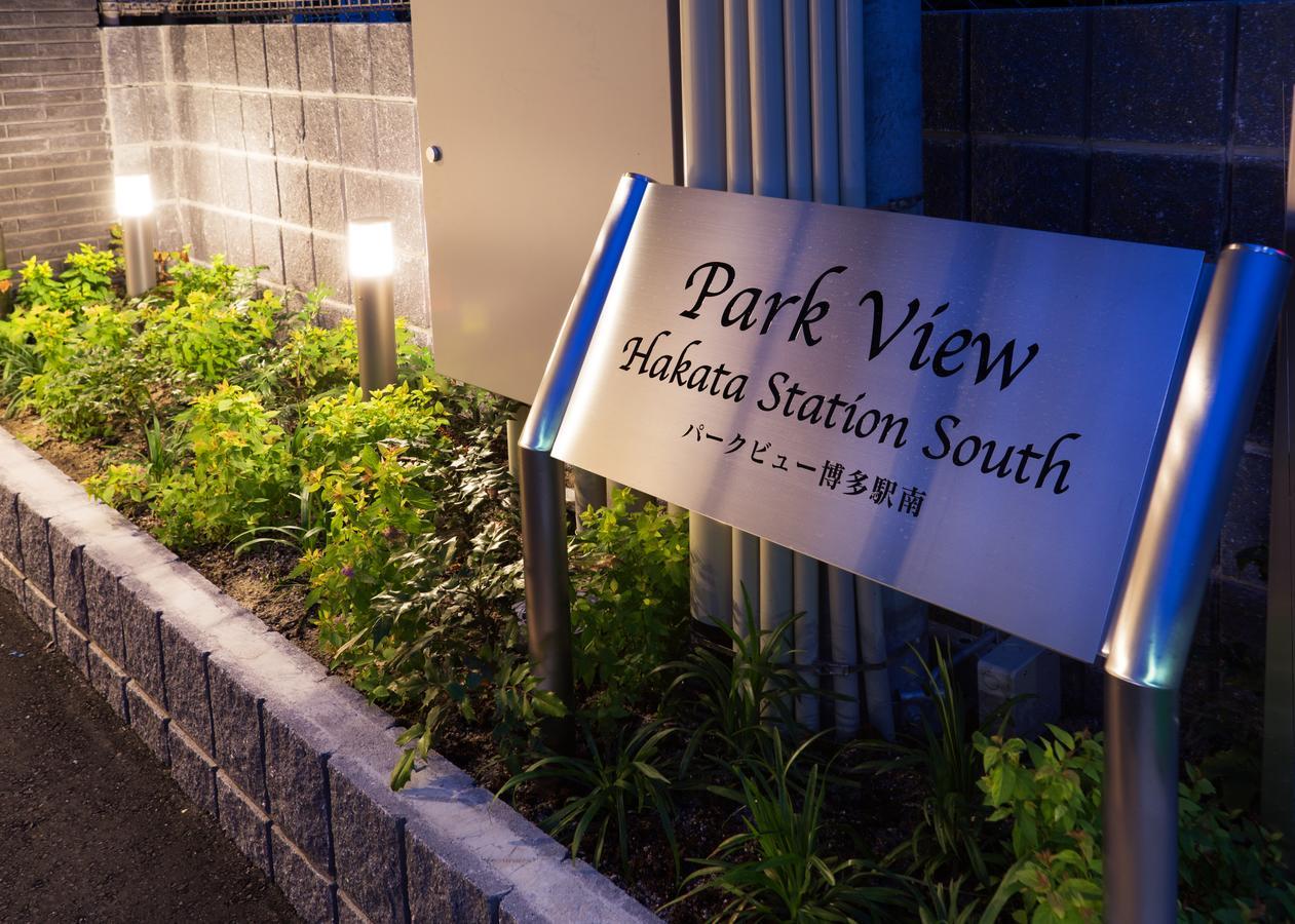 Aparthotel Park View Hakata Station South Fukuoka  Esterno foto